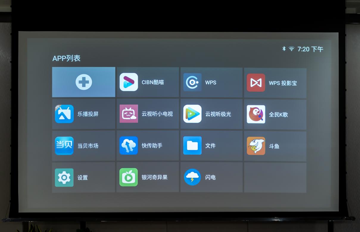 宏碁as620投影机安装教程,宏碁x6800投影仪怎么连网络