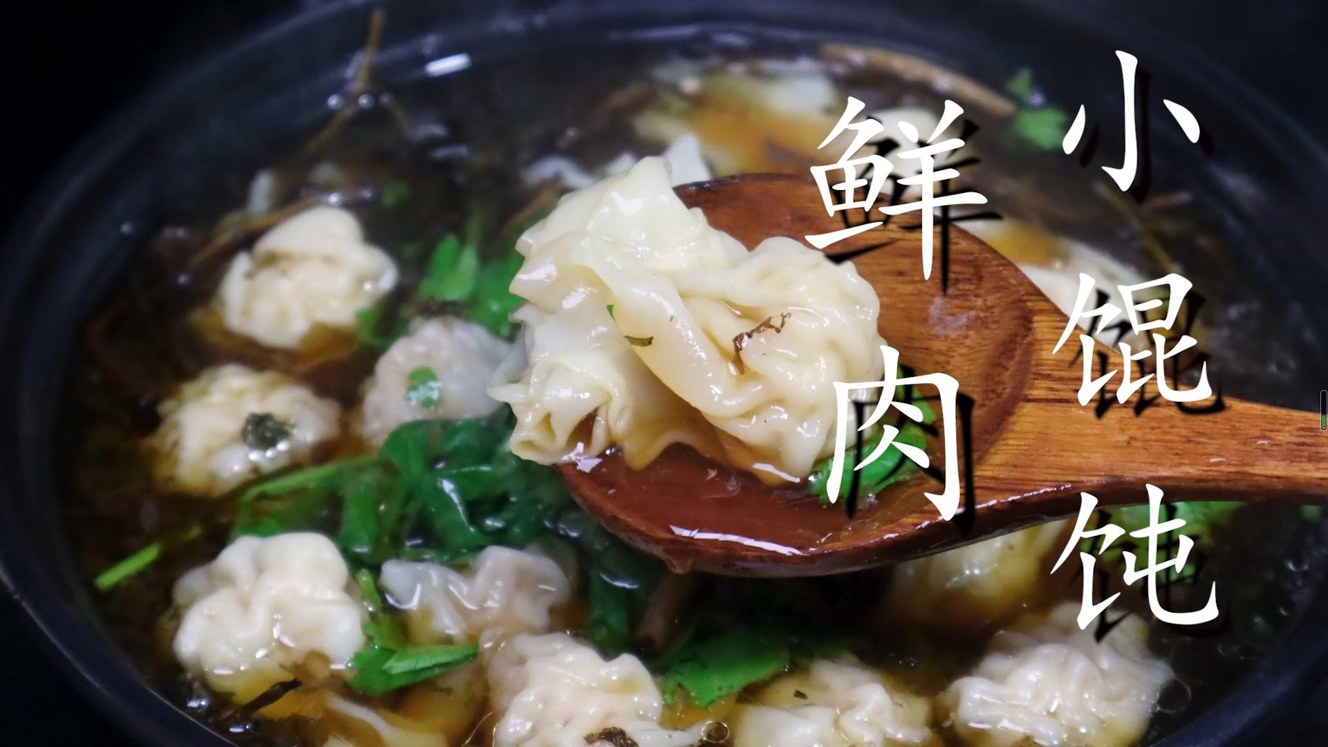 馄饨店的馄饨怎么调馅,馄饨好吃的关键在调馅和汤底