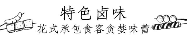 3.8折！朱亚文连撸三天的「武汉神级烧烤」火爆来袭