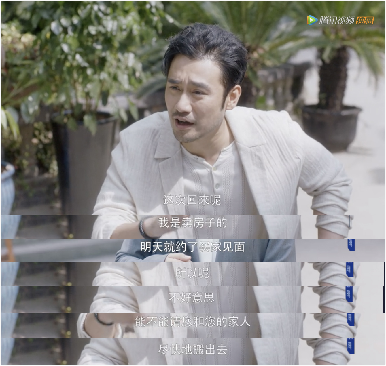 拿女儿50万给儿子买房电视剧,父母一辈子积蓄给儿子买房电视剧