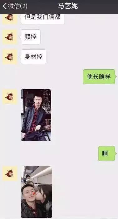 清华大学校花校草3P事件，我们该反思什么，这真的是爱吗？