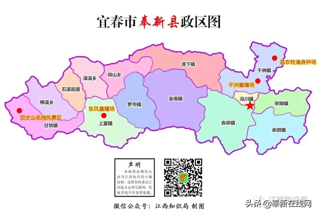 江西宜春靖安县地图,江西宜春在中国地图位置