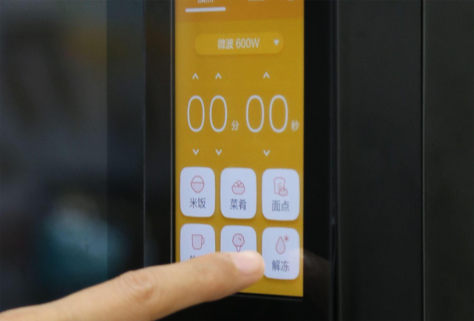 日本东芝料理炉vd7000,东芝石窑料理炉