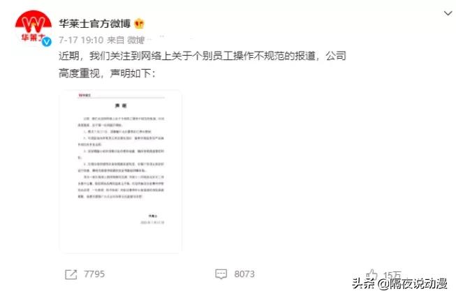 10元3个汉堡华莱士开封,华莱士10元3个汉堡怎么回事