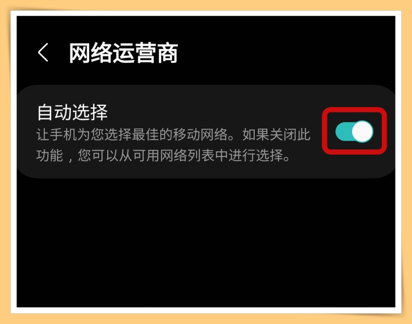 samsung手机温度过高,三星手机发烫的原因和解决方法