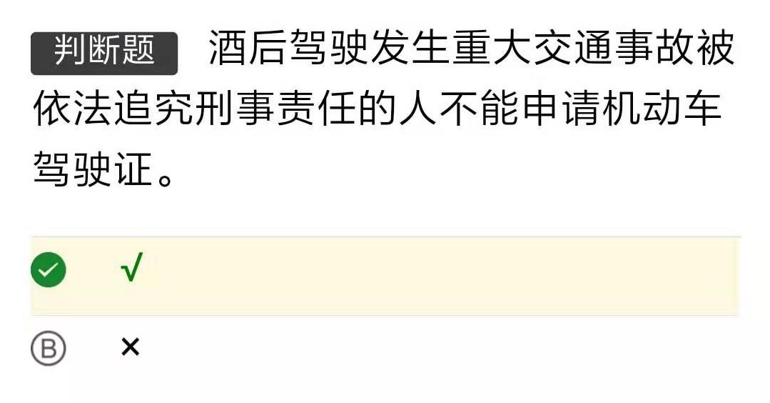 40岁有没有必要考驾照呢,40岁了有必要去考大专学历吗