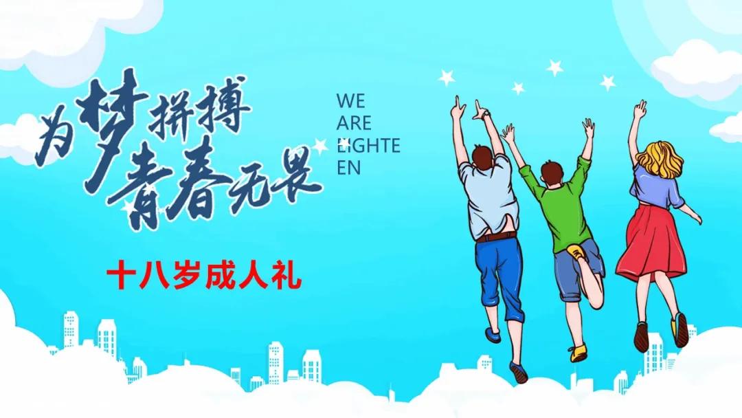 兰州新区高级中学2016,兰州新区高级中学2016届