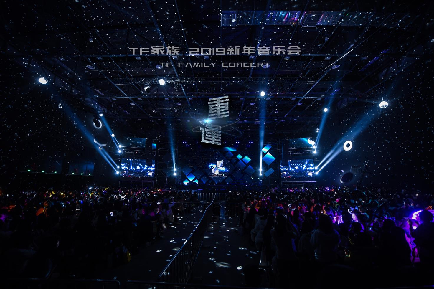 时代峰峻新年音乐会重逢姚景元,时代峰峻三代和二代重逢音乐会