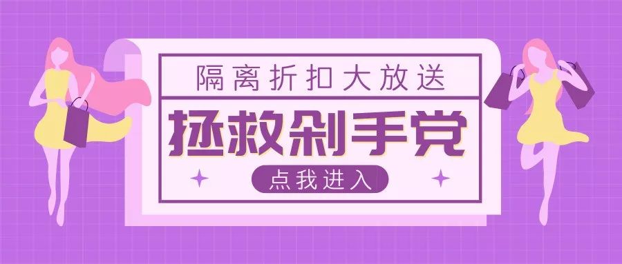 隔离妆前乳和隔离的区别,隔离妆前乳能不能入手