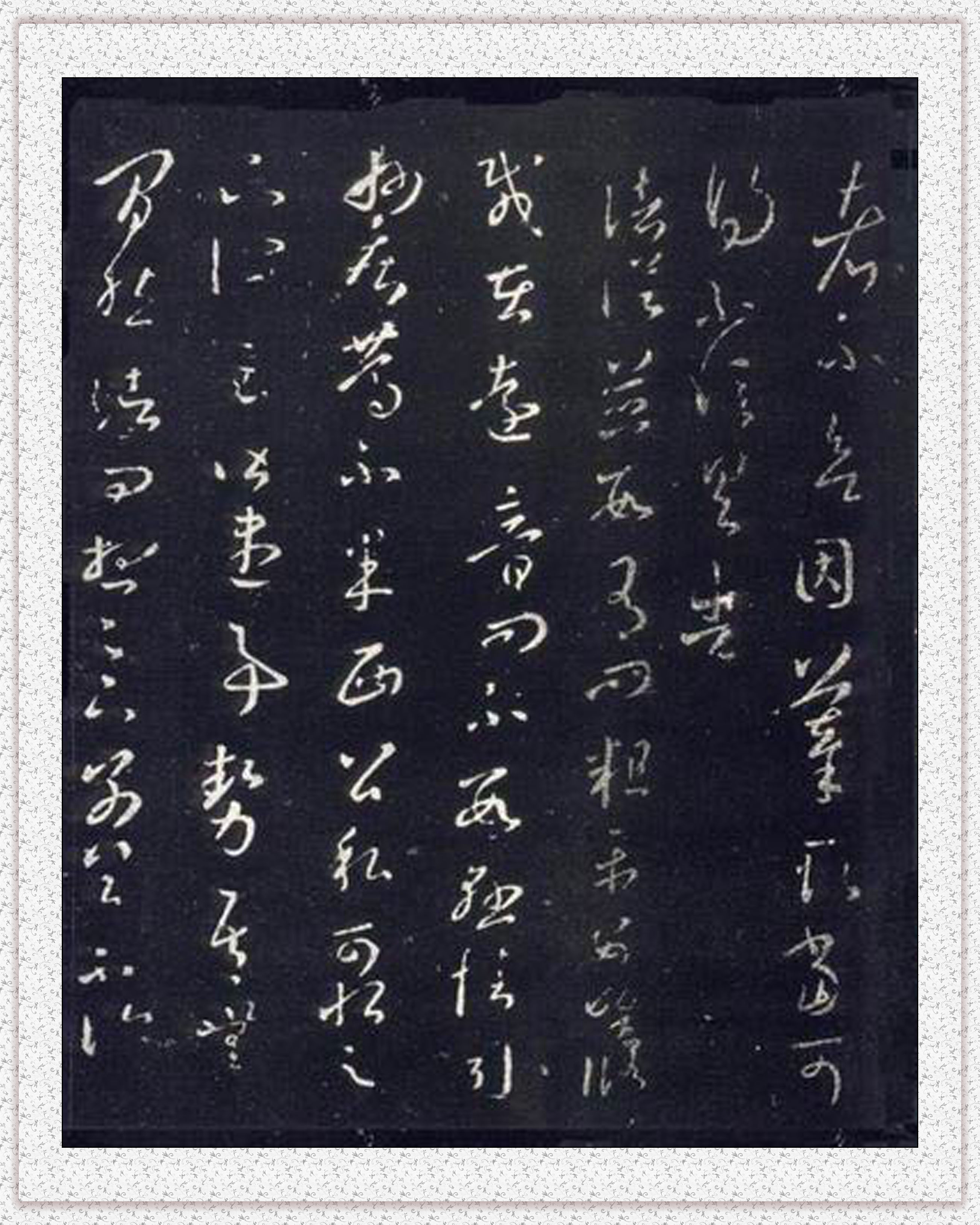 不二轩书法直播王羲之字帖,王羲之的书法字帖哪个最好