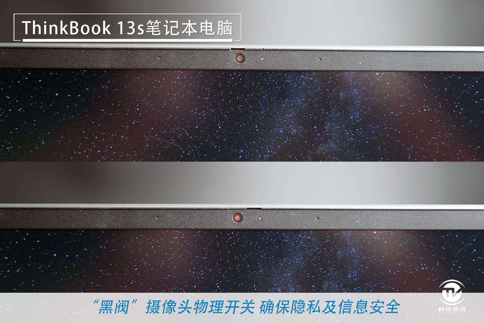 thinkbook13代酷睿2023款怎么样,十一代酷睿thinkbook13s