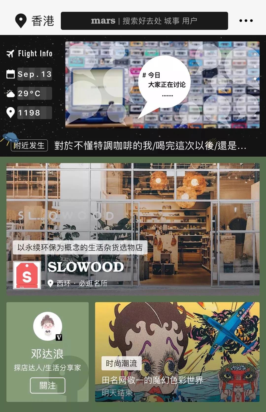 香港必下载的app,香港实用的app