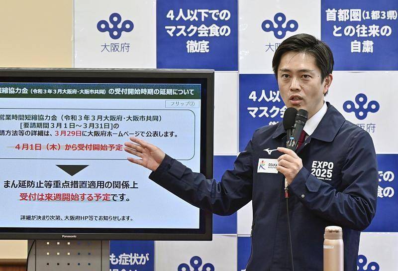 奥运圣火熄灭主火炬闭合,奥运圣火缓缓熄灭