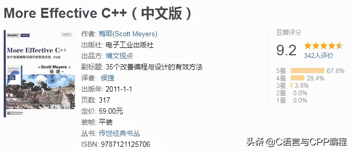 十本顶级计算机书单,计算机书籍推荐零基础的书