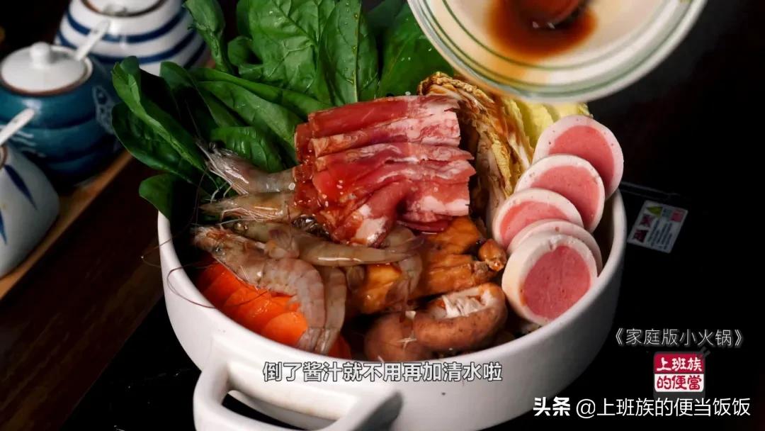 在家怎么自制简单火锅料,自己在家做火锅推荐底料