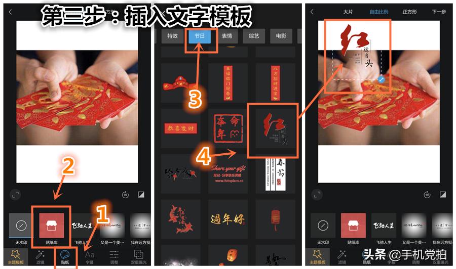 自制一张春节贺年卡,自制新年祝福卡图片