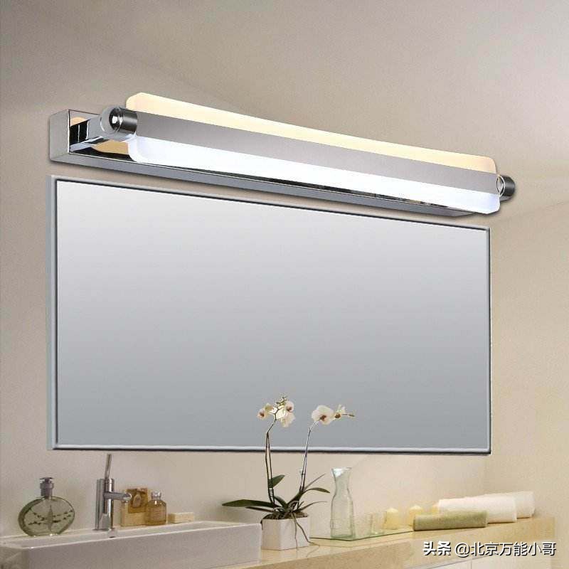 镜前灯卫生间推荐容易换光源,卫生间镜前灯该安什么灯
