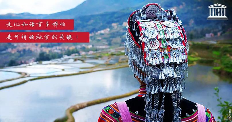 贵州省少数民族方言,贵州人的语言