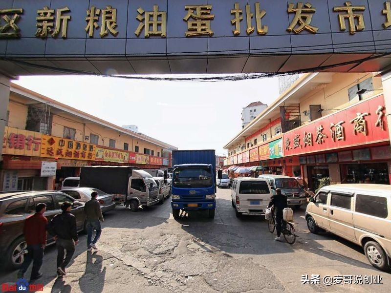 适合创业的广州批发市场,广州批发市场拿货网