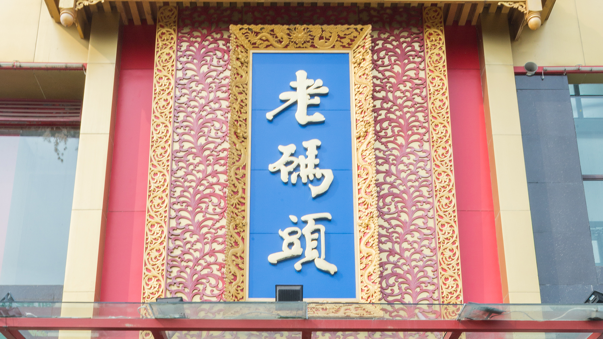 在洛阳吃到的老火锅,洛阳有没有正宗重庆老火锅