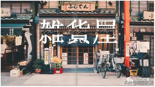 ppt模板温暖日系风,简约日系自然风ppt模板