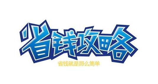 90后脱贫致富的路子,90后脱贫之路