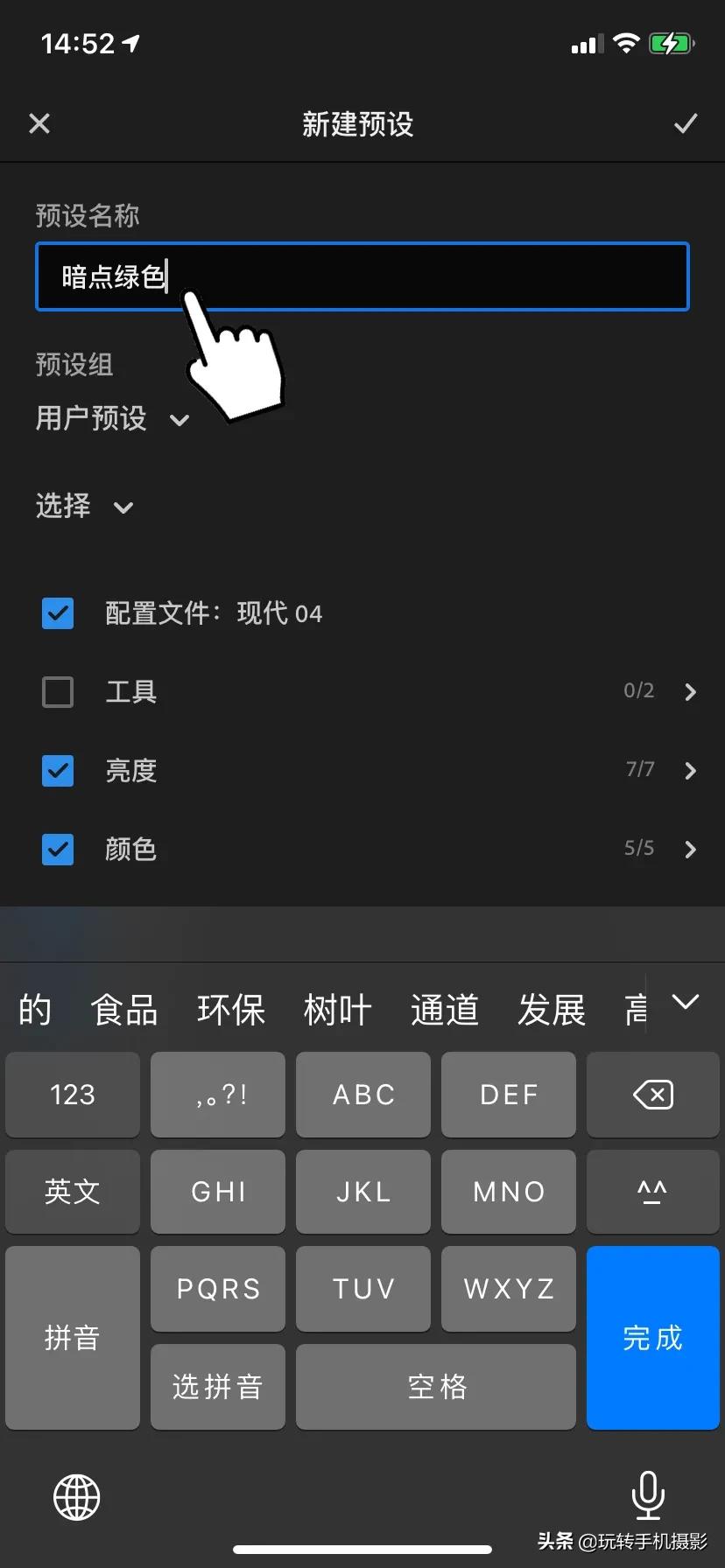 oppo手机必须关掉的几个功能,手机拍照不好看要关闭哪一个功能