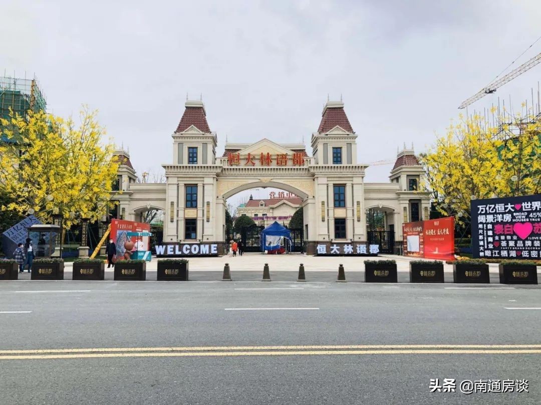 苏通园区真的要大力开发吗,苏通园区最好的地段