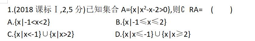 2013年高中数学全国联赛试题,一篇文章搞定高中数学解三角形