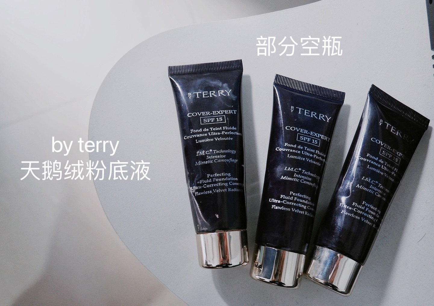 空瓶反馈!比大牌爆款更好用?300内的粉底BT的妆效最佳了吧