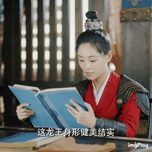 祝绪丹男扮女装新剧,祝绪丹演傻白甜