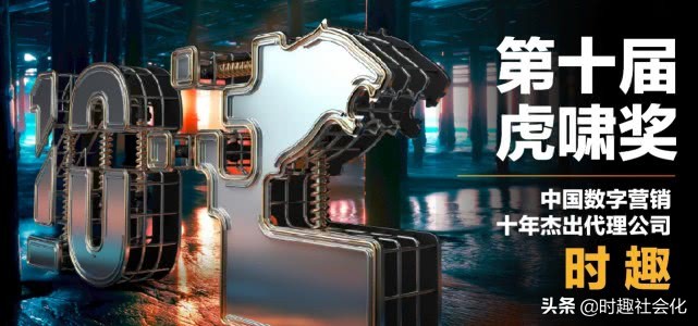 鏃惰叮浜哄伐鏅鸿兘骞村害濂栭」,鏃惰叮浜掑姩2020钀ユ敹