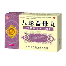 痛经中成药十大排行榜,肝郁痛经吃什么中成药