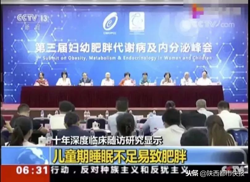 继爬树课之后，西北大学的“胖胖班”又火了！期末考试只用称体重