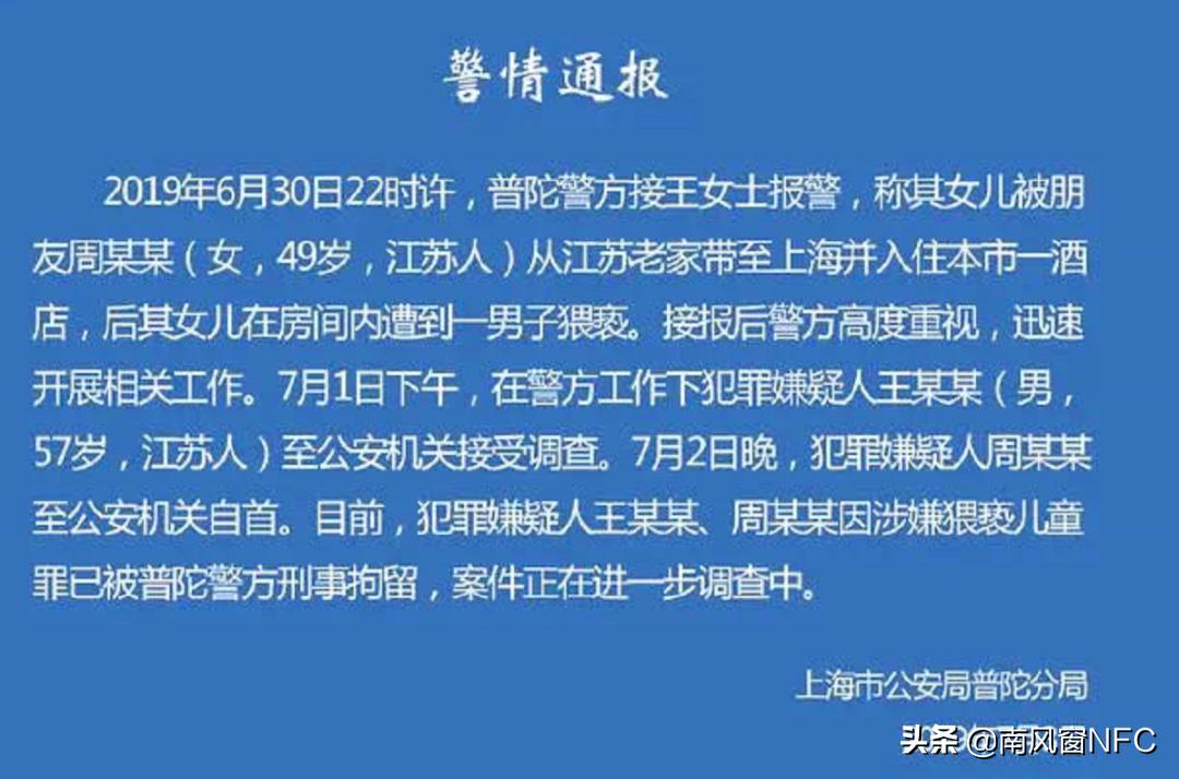渭南王振华公示,王振华任职公示
