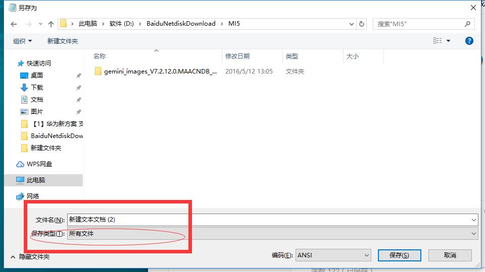 笔记本电脑微信多开教程,电脑多开微信会被封号吗