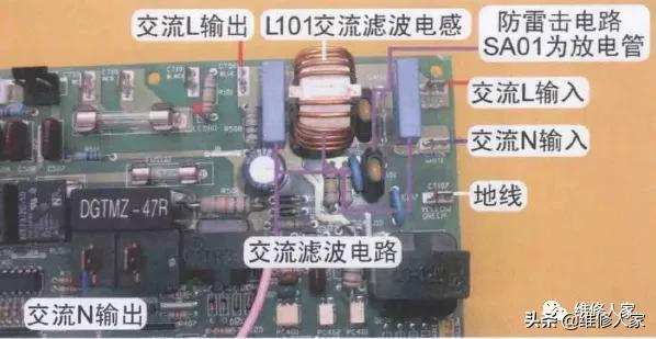 海信空调电路,海信内机电源