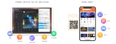 各类直播平台的对比,各大直播平台对比