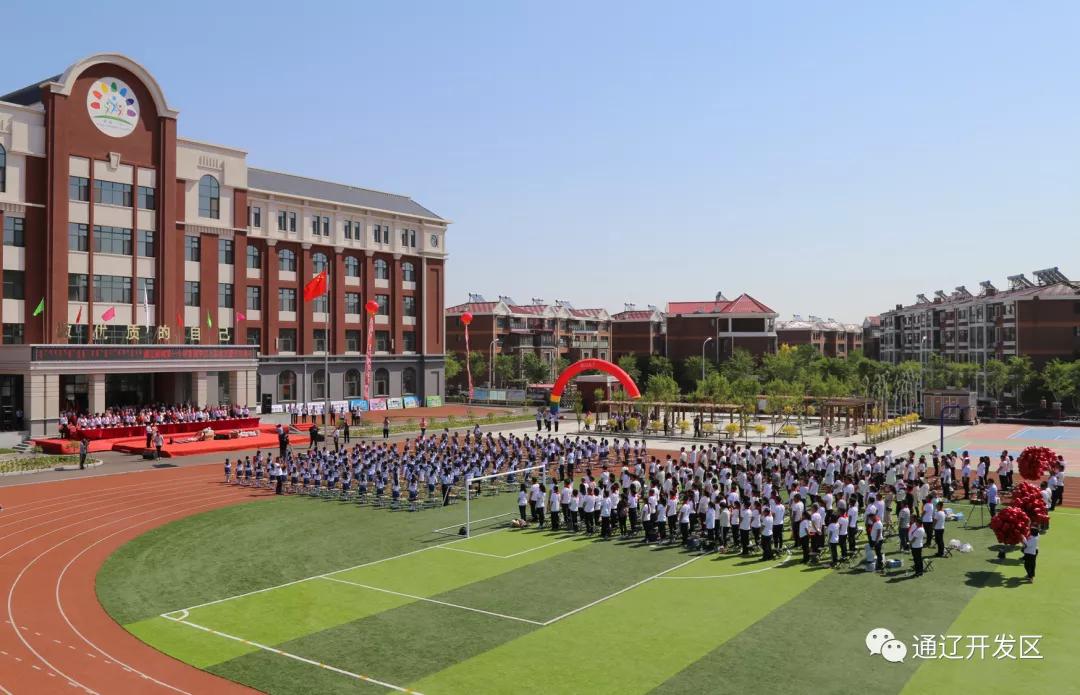 办好人民满意的教育传承红色基因,办好人民满意的西安特色教育