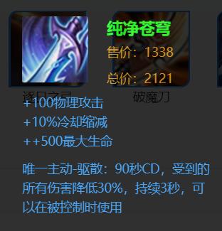 最新版本孙尚香思路,孙尚香当前版本强度