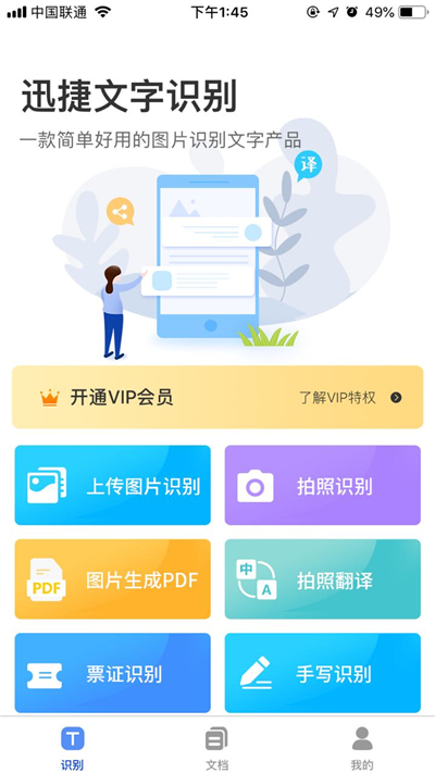 图片文字消除教程,图片怎么消除文字不改变原图
