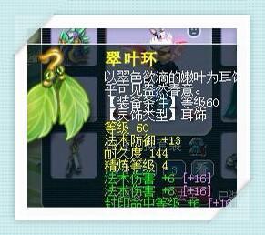 梦幻西游3000千买号,梦幻西游卖80神兵