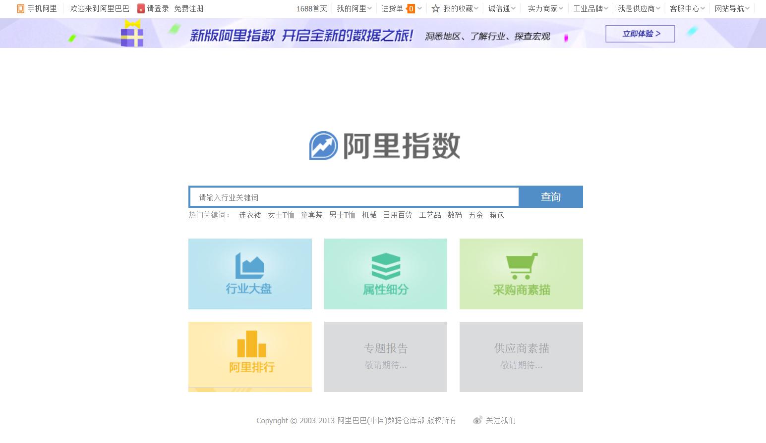 淘宝商家福利,淘宝福利店铺有哪些类目