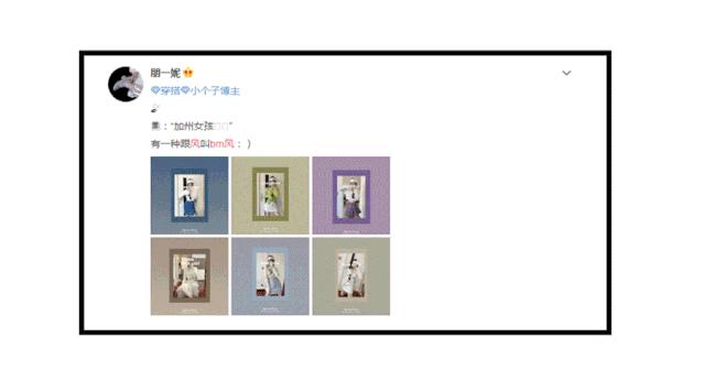 bm风是什么样的女生,bm风穿搭甜美