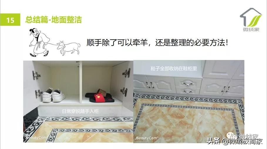 鞋子控必学！最全鞋子收纳*法大**，再买100双也不怕