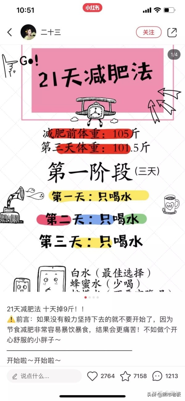 洁尔阴洗脸祛痘痘,洁尔阴护肤