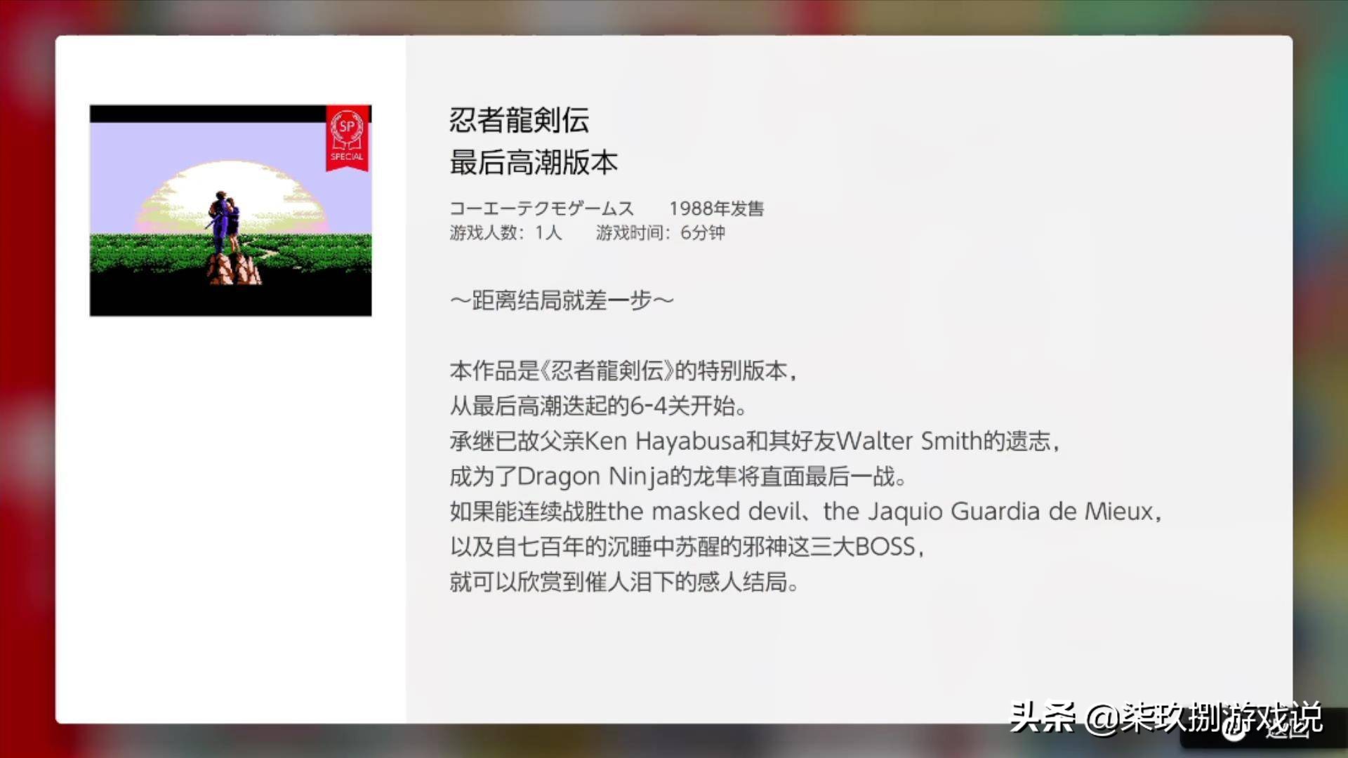 ns主机必玩游戏,ns主机游戏推荐