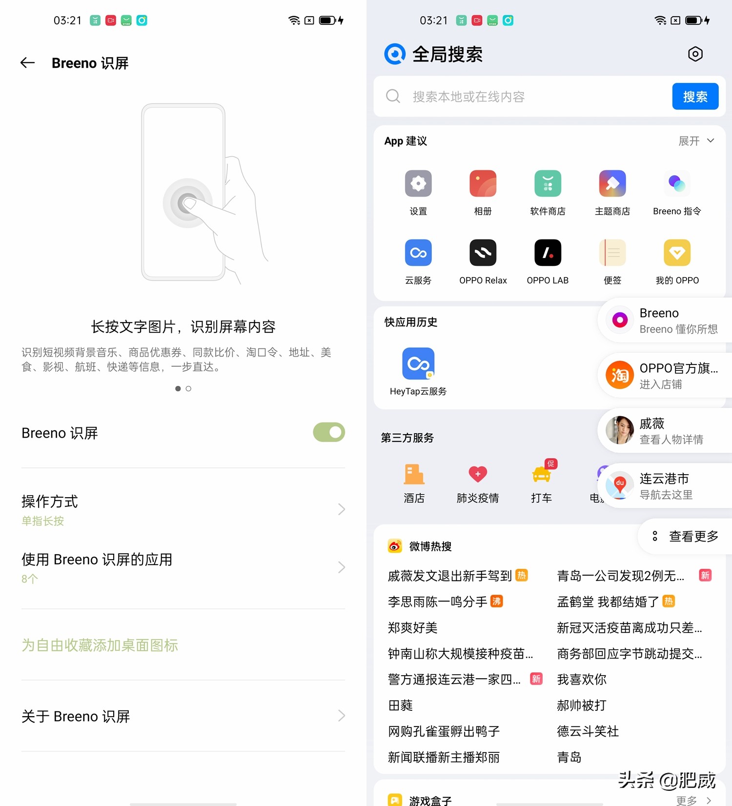 coloros最新系统超越鸿蒙,coloros系统更新reno11
