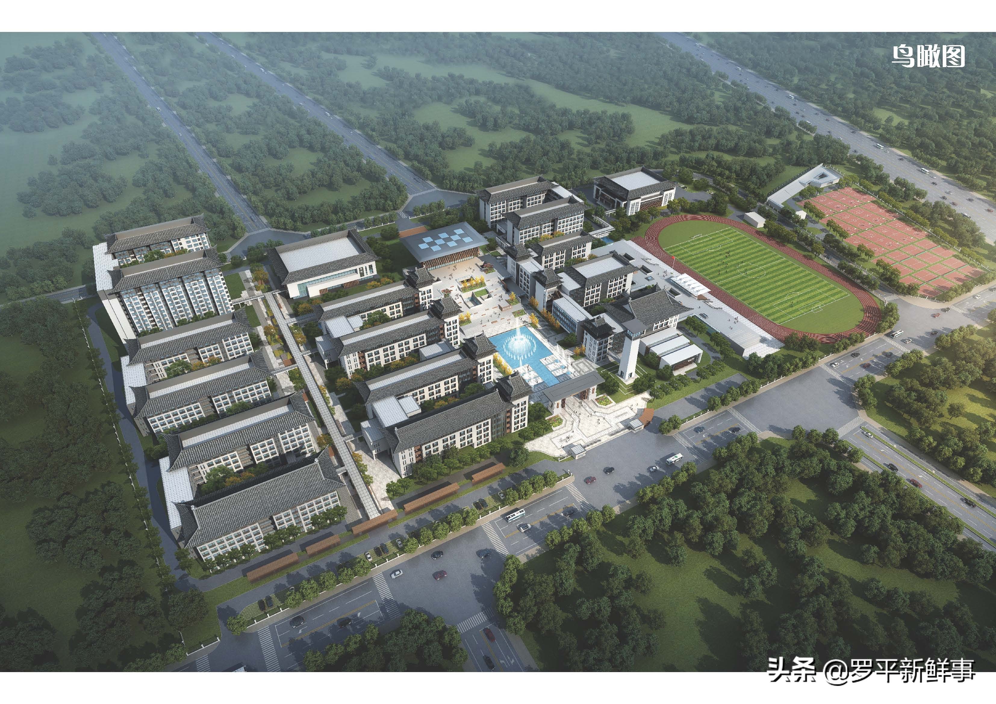 罗平一中平高学校招生简章,罗平一中平高学校2022年招生简章