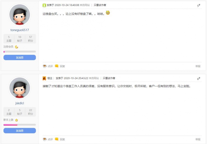 服务好口碑好的装修公司,服务质量比较好的装修公司